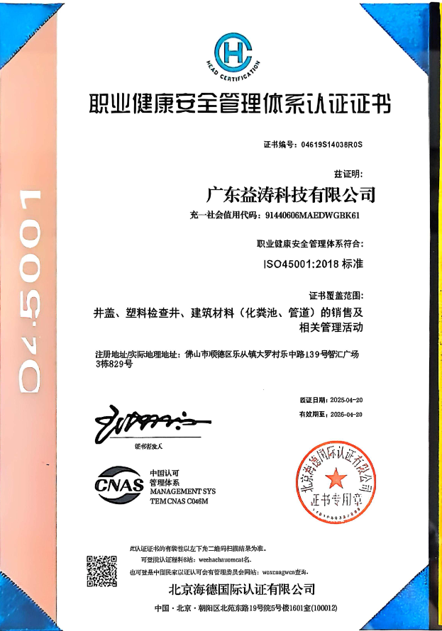 延平荣誉证书
