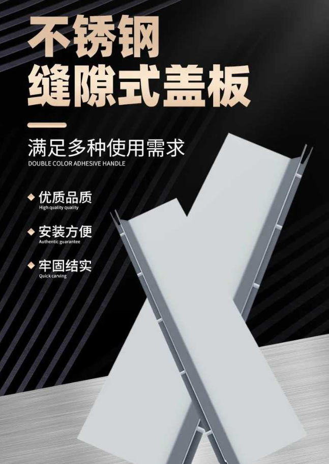 延平不锈钢缝隙排水沟盖板展示